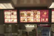 McDonnald's