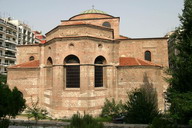 Ajia Sofia